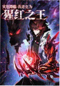 欧美动画番剧星尘回收站海报